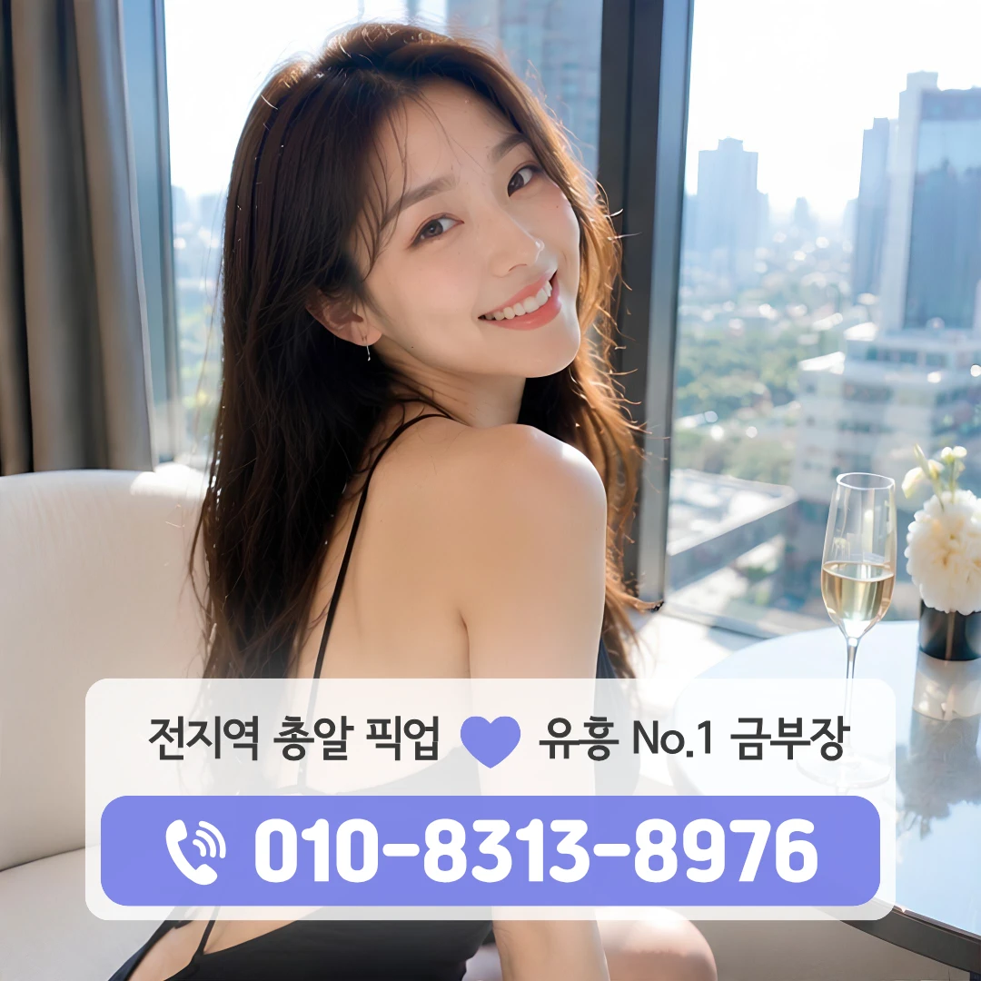 마포구청역호빠