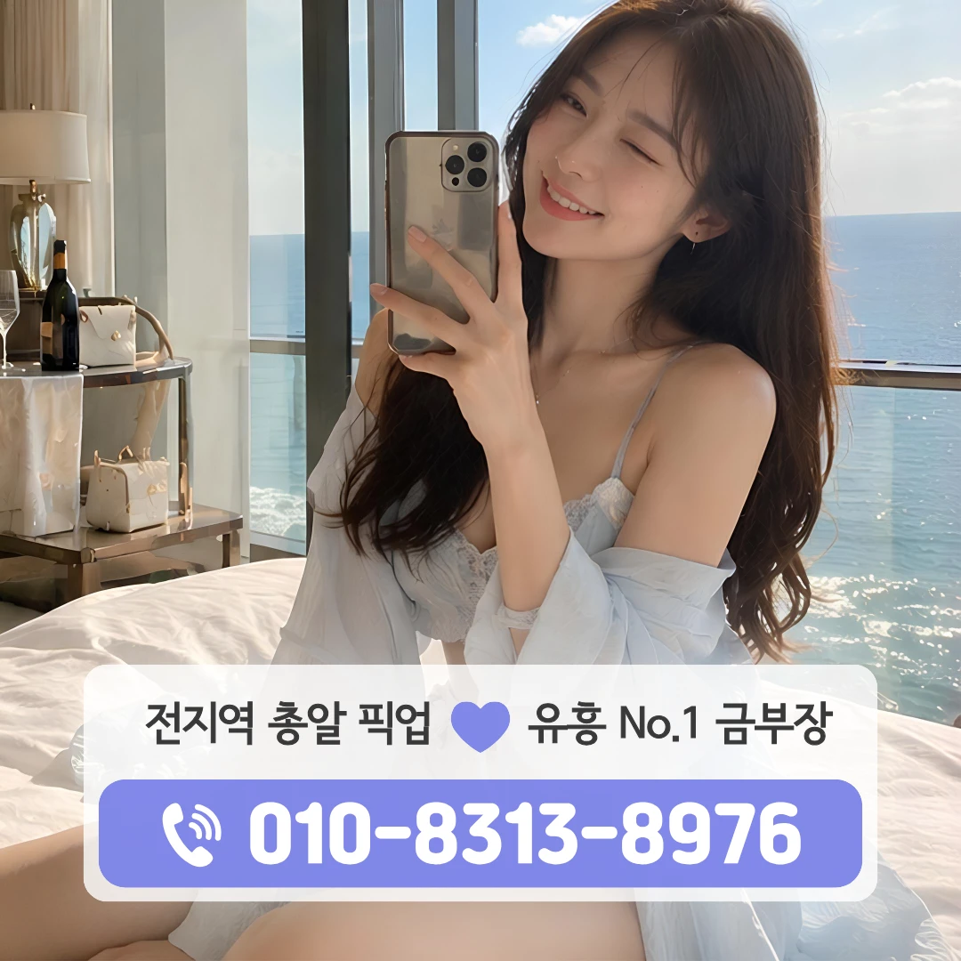 홍대호빠