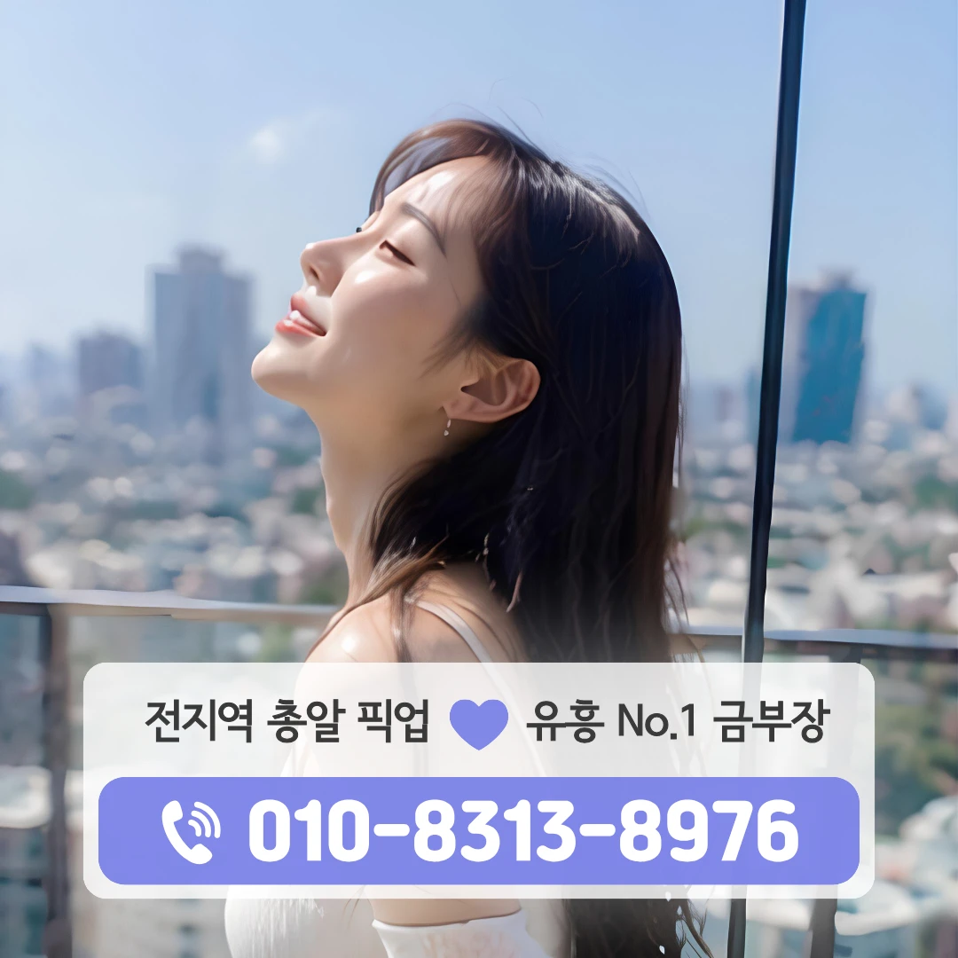 용강동룸싸롱