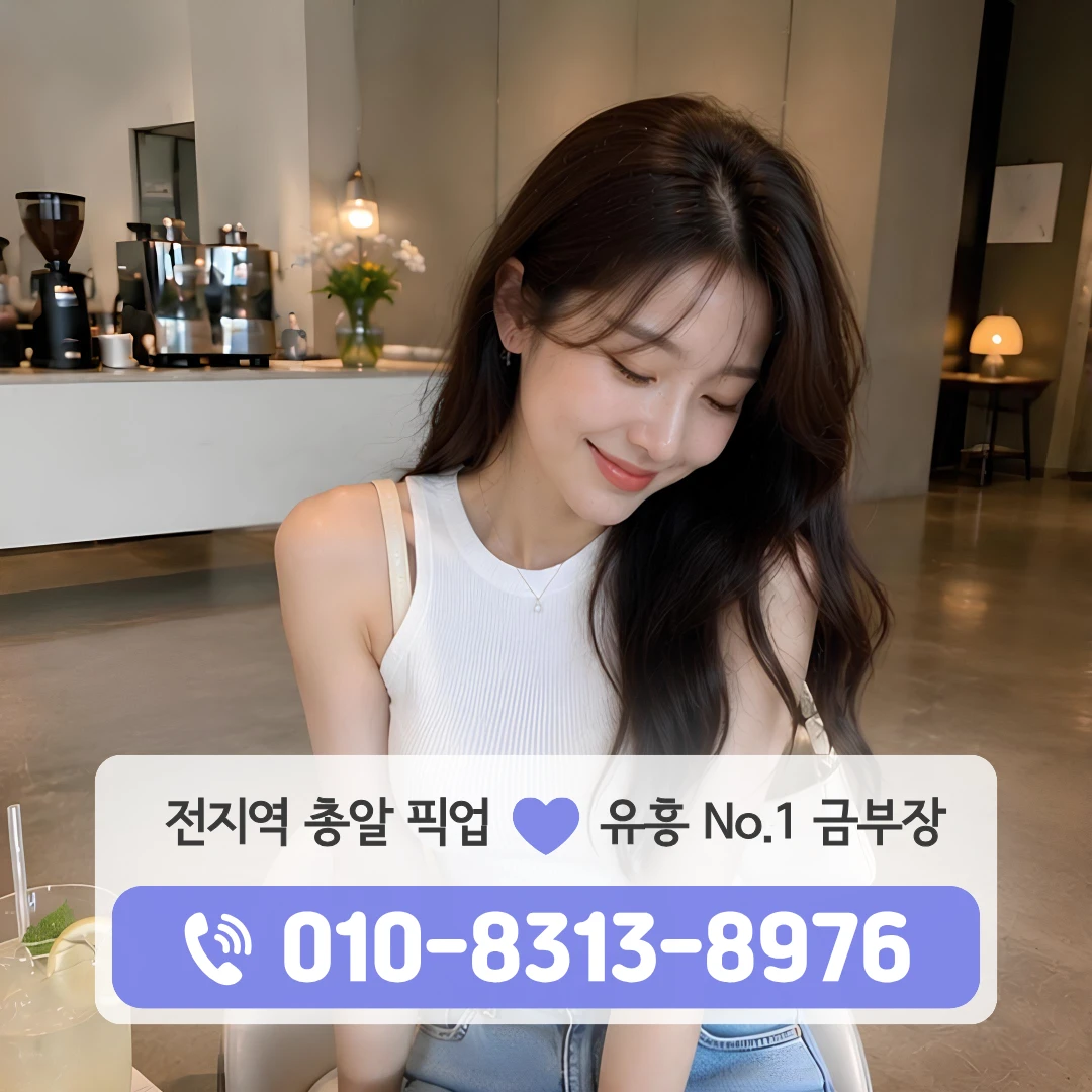 광흥창역풀싸롱