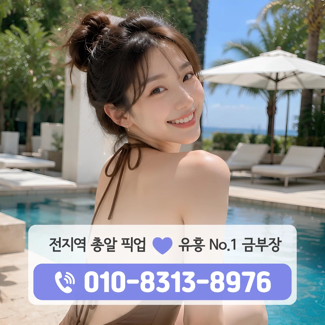 홍대입구룸싸롱