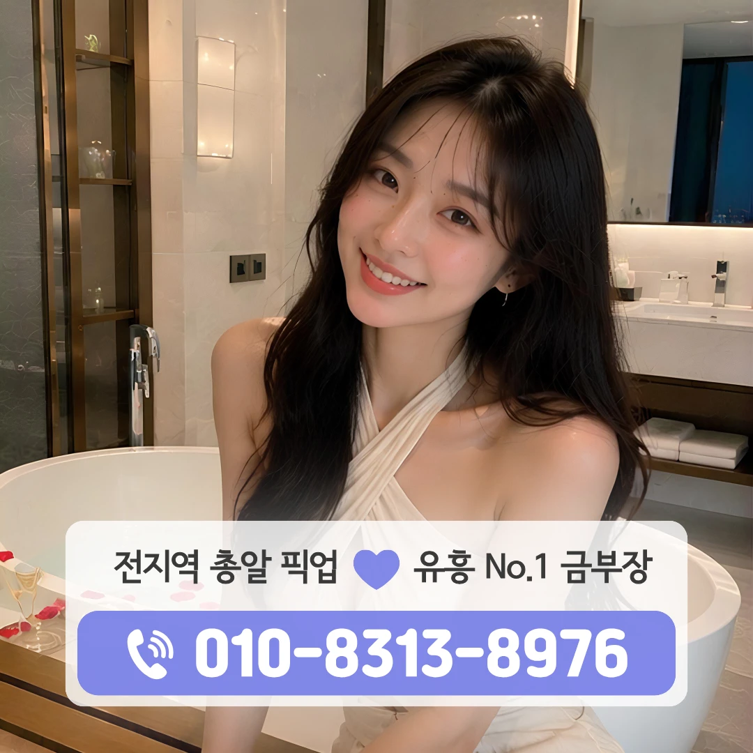 상암동퍼블릭