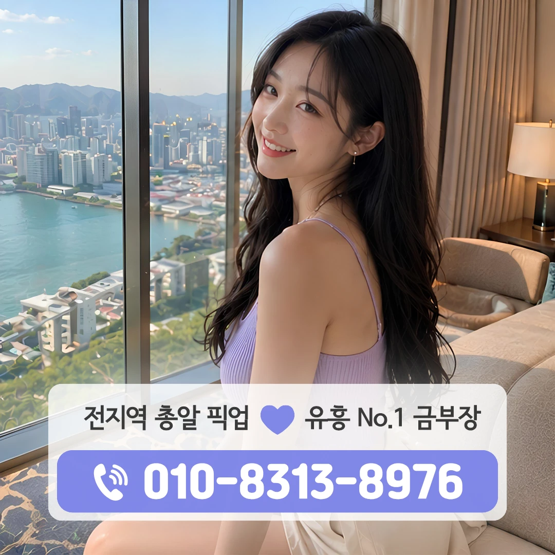 마포역호빠