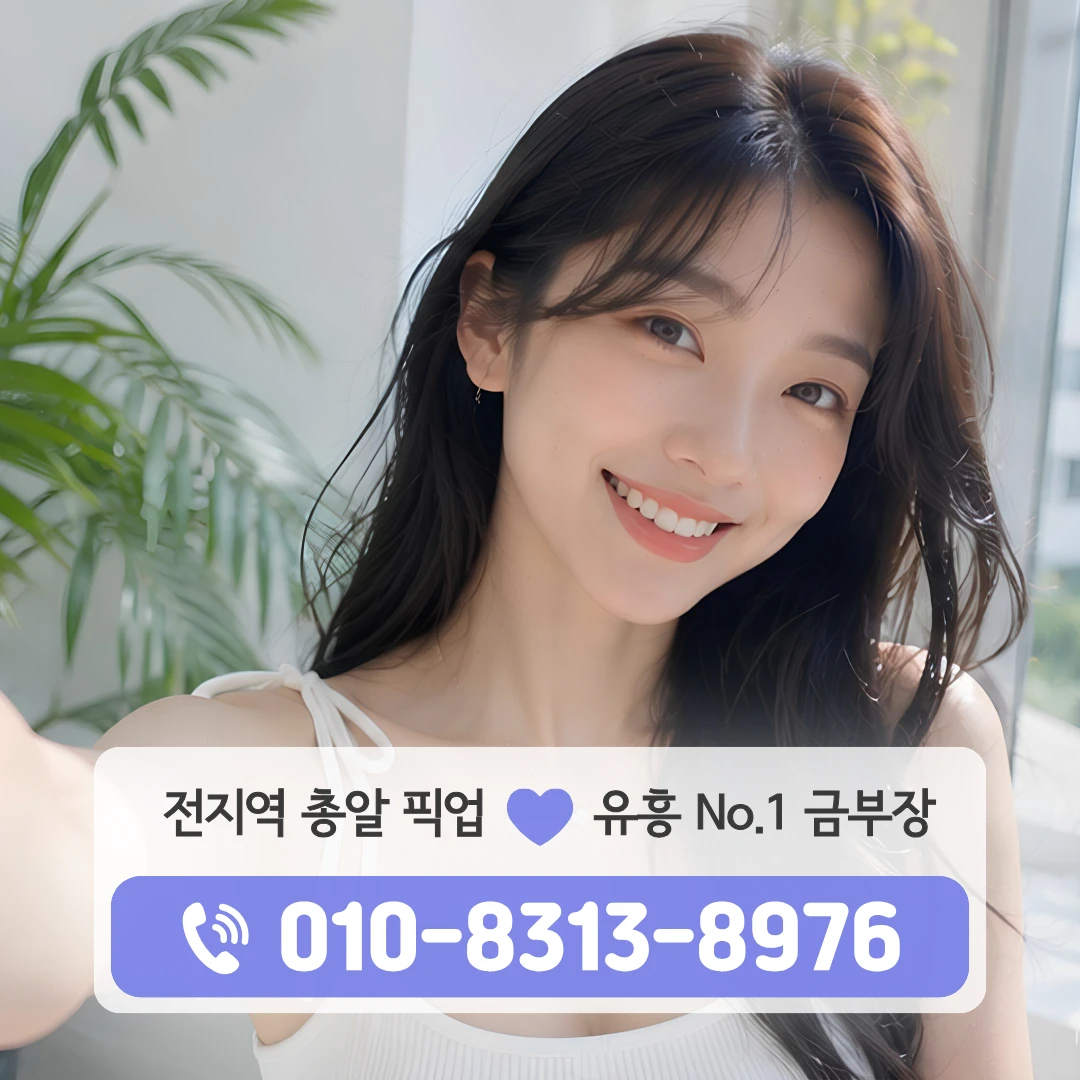 용강동셔츠룸
