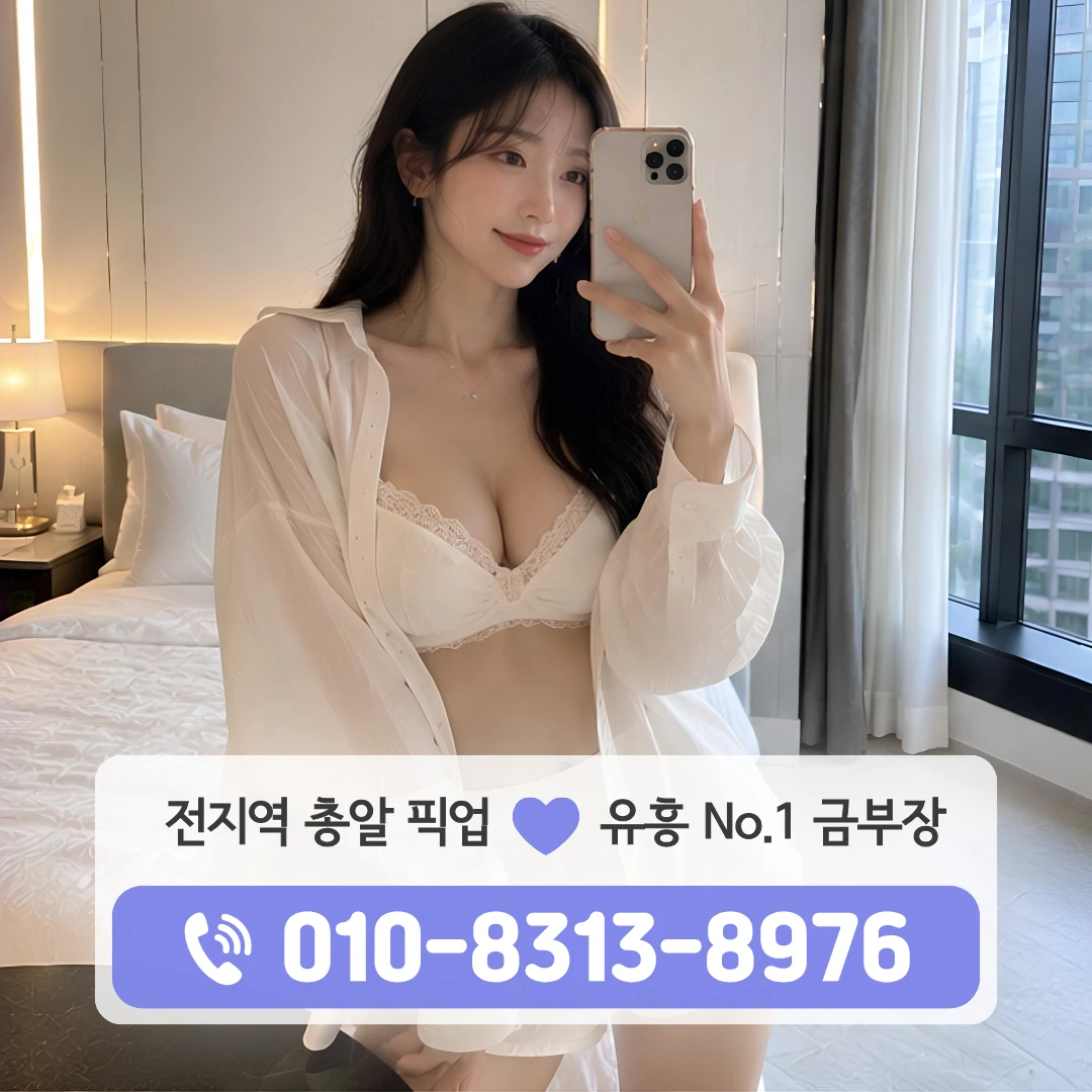 마포구청역노래방