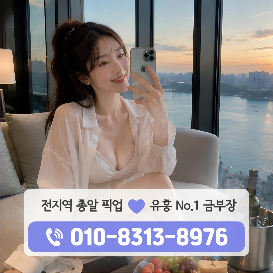 공덕동노래방