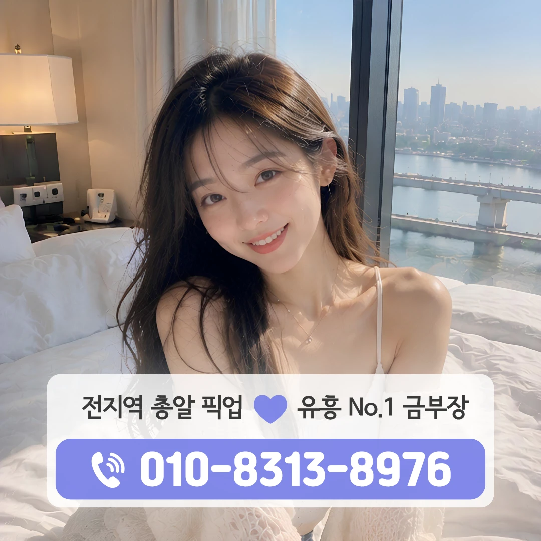 광흥창역풀싸롱