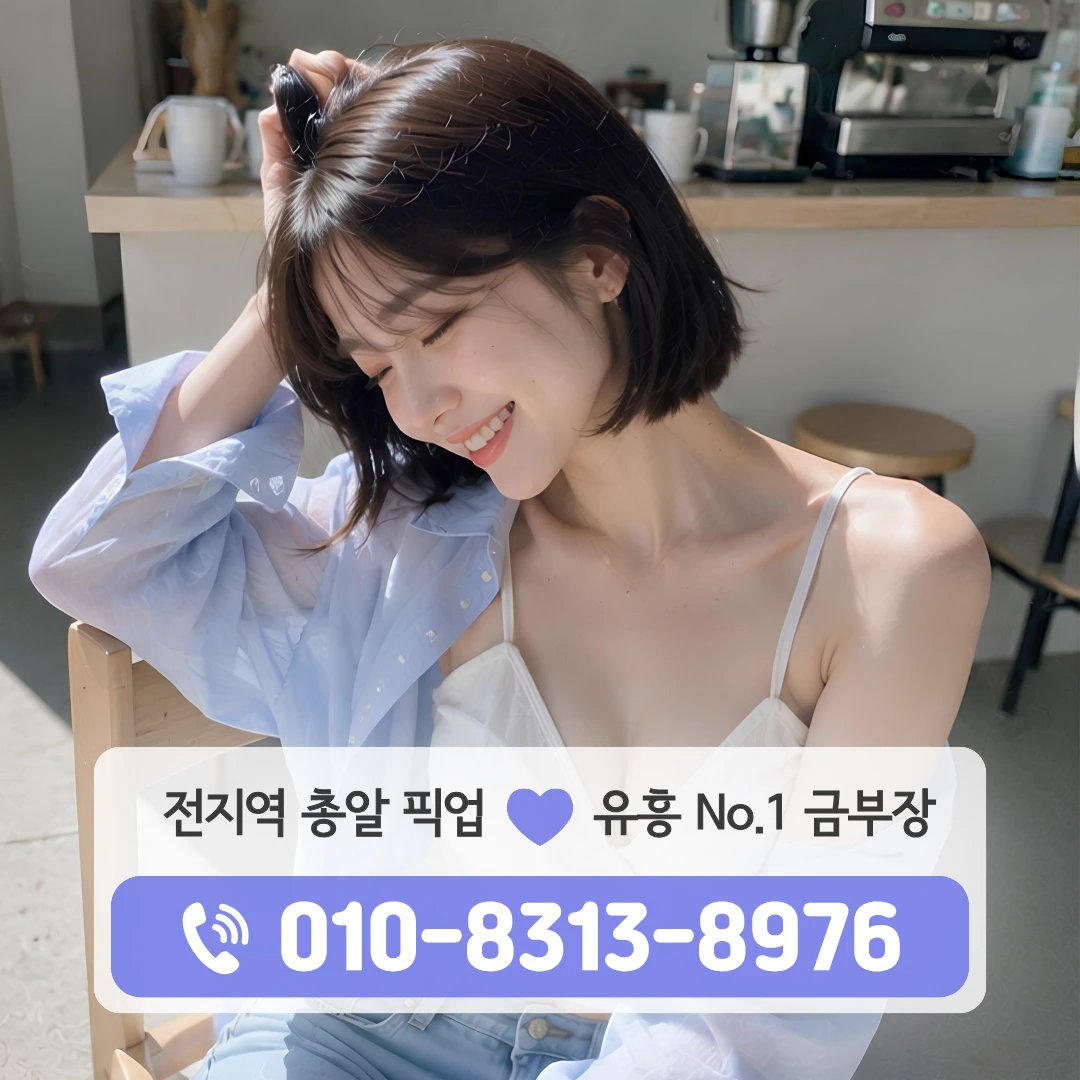 공덕역셔츠룸