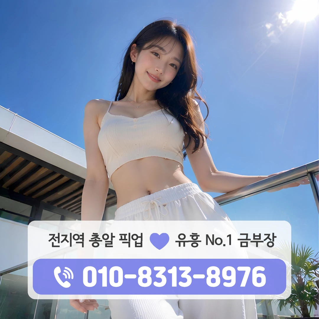 마포역노래방