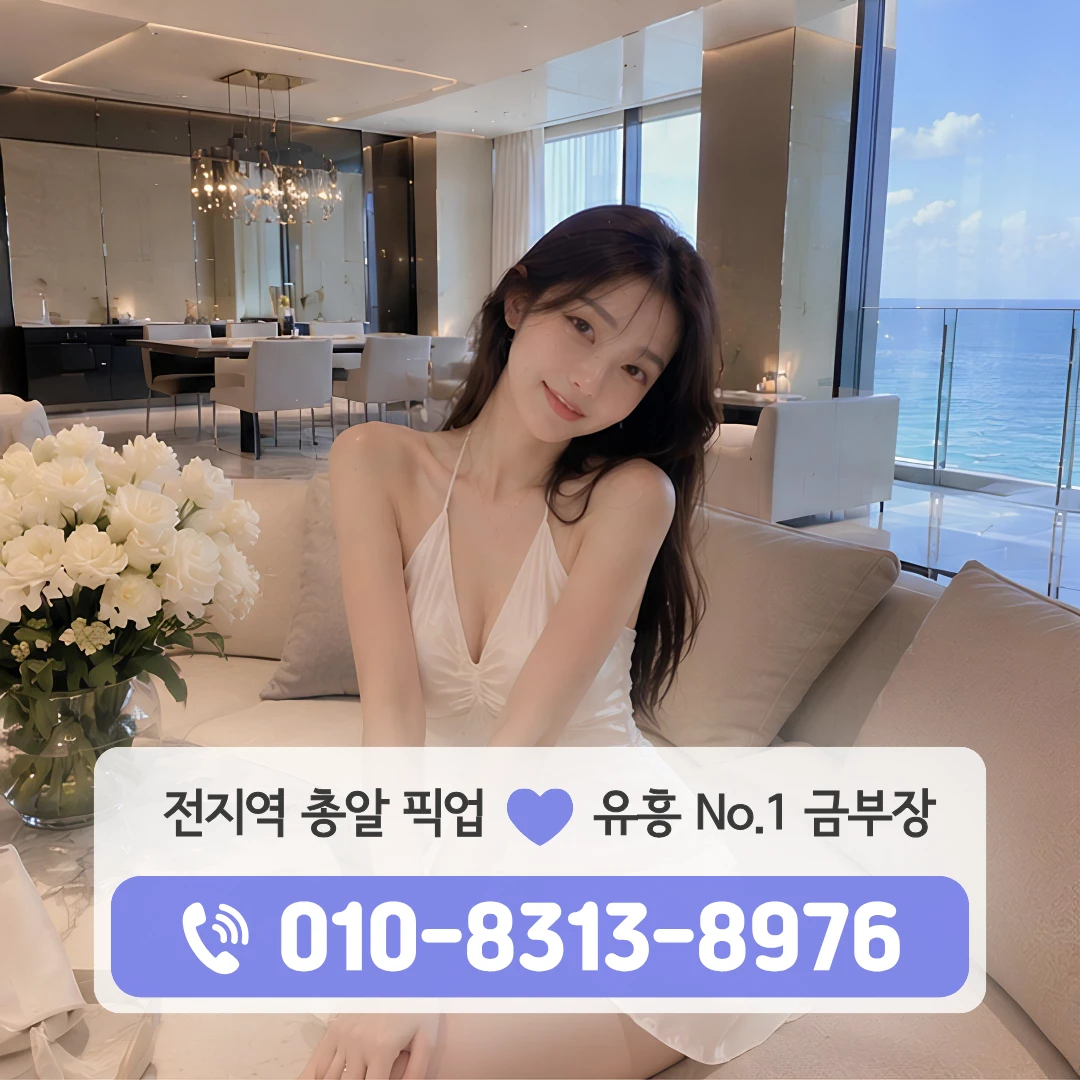 공덕호빠