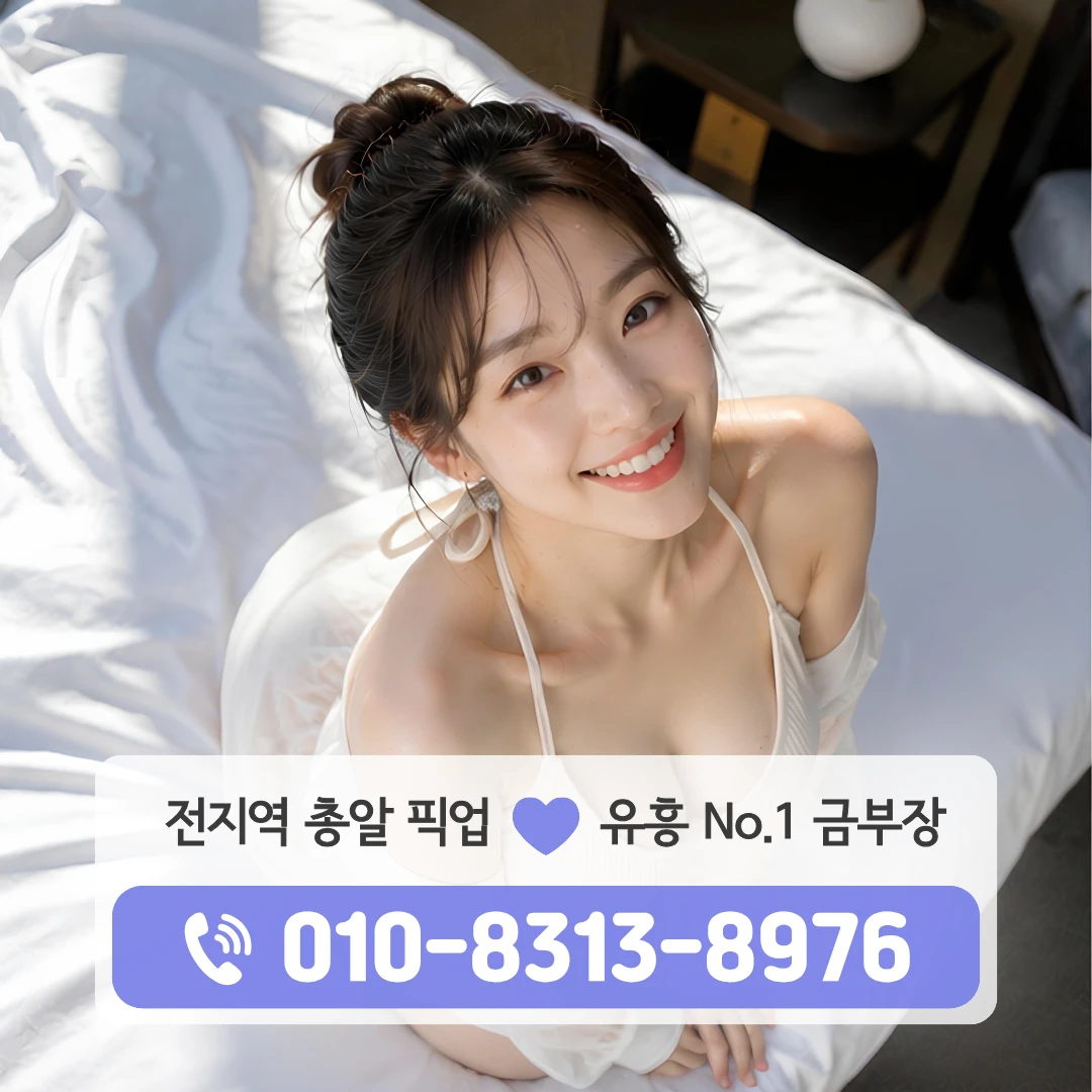 광흥창역셔츠룸