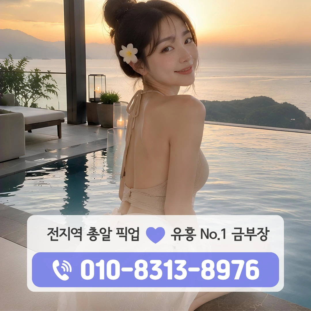 용강동하이퍼블릭