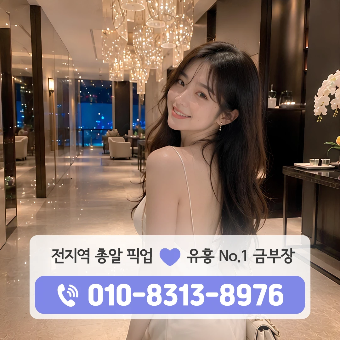 마포구청역셔츠룸