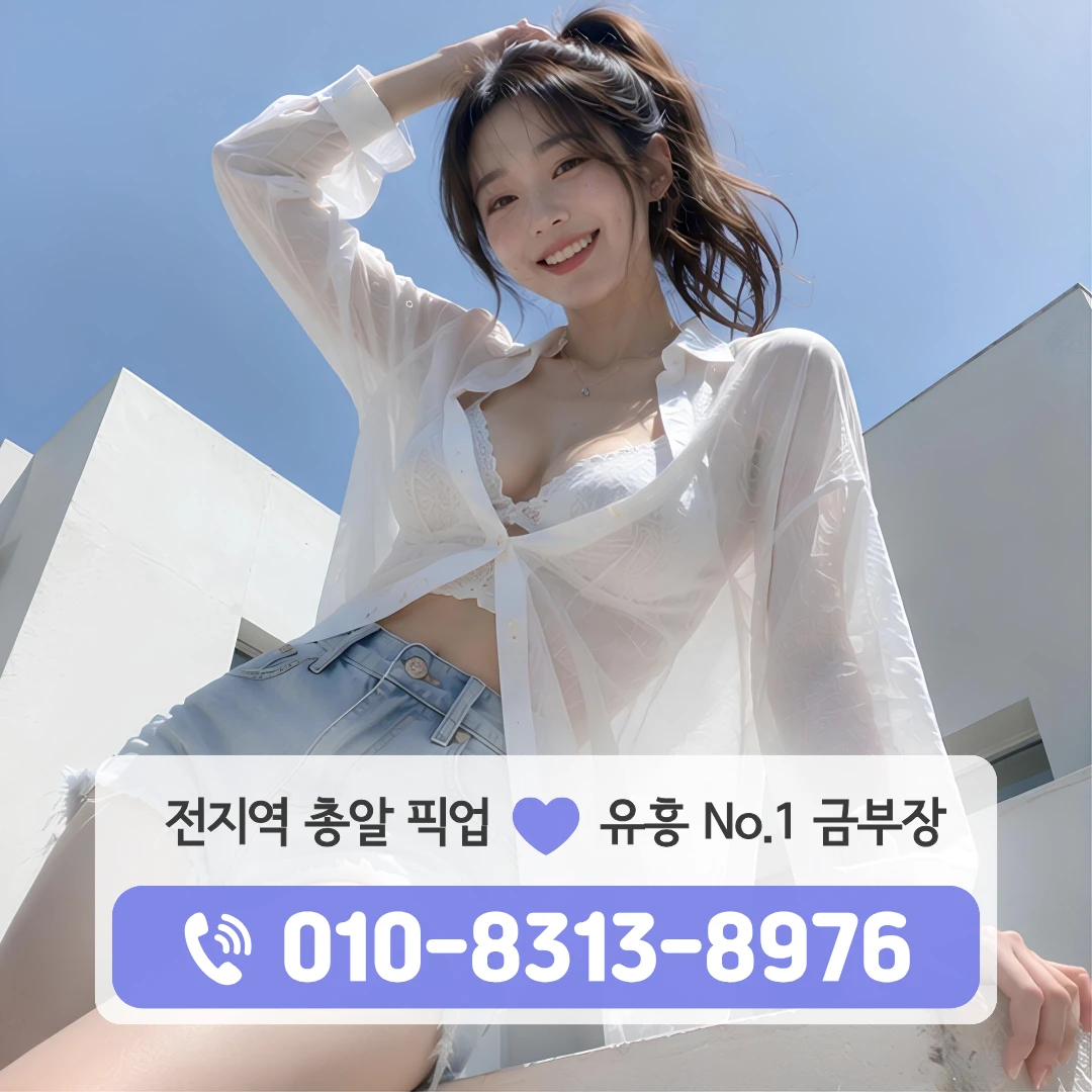 마포구청역호빠