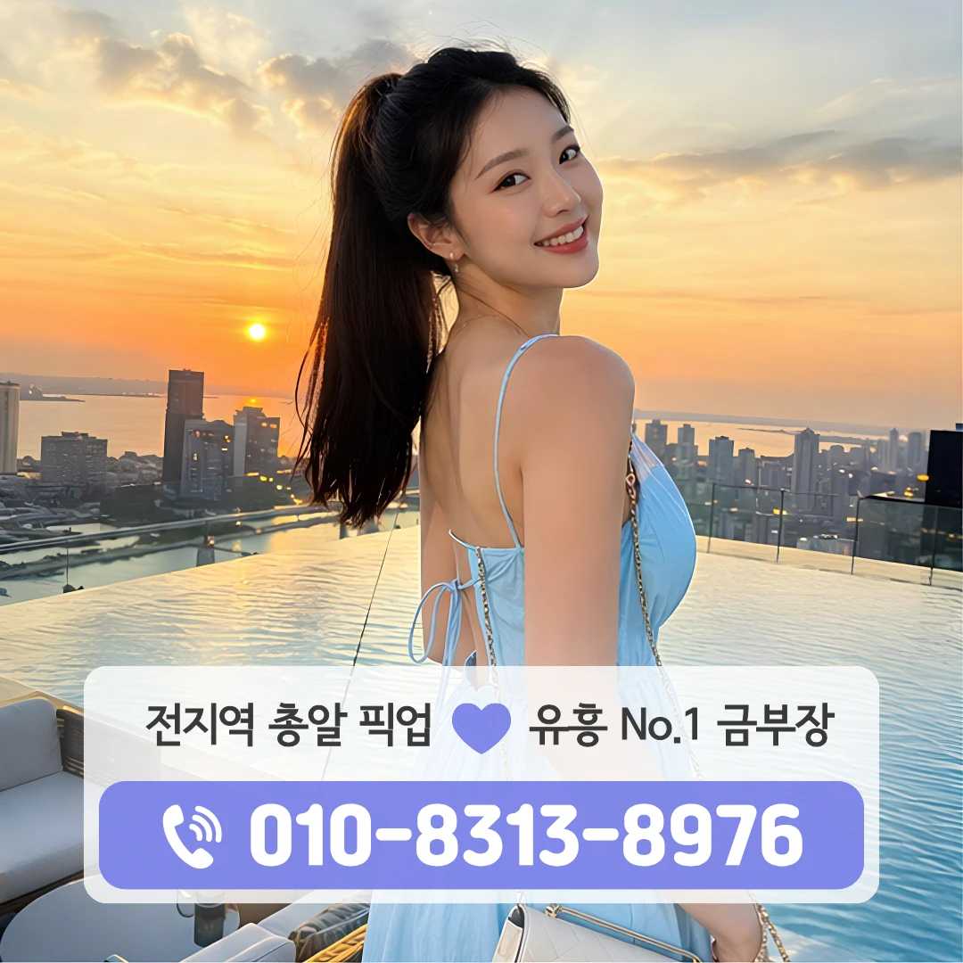 신공덕동하이퍼블릭
