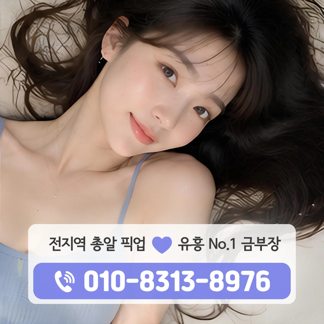 마포구청역다국적노래방
