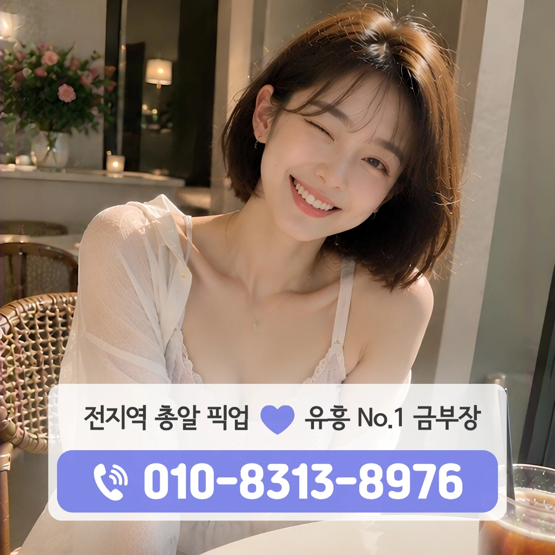 신공덕동노래방