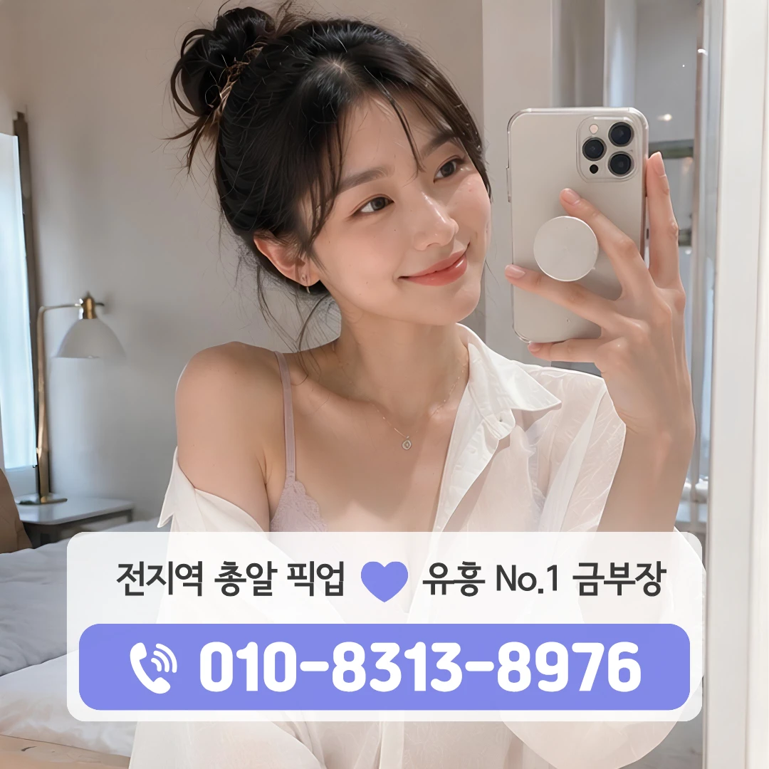 마포셔츠룸