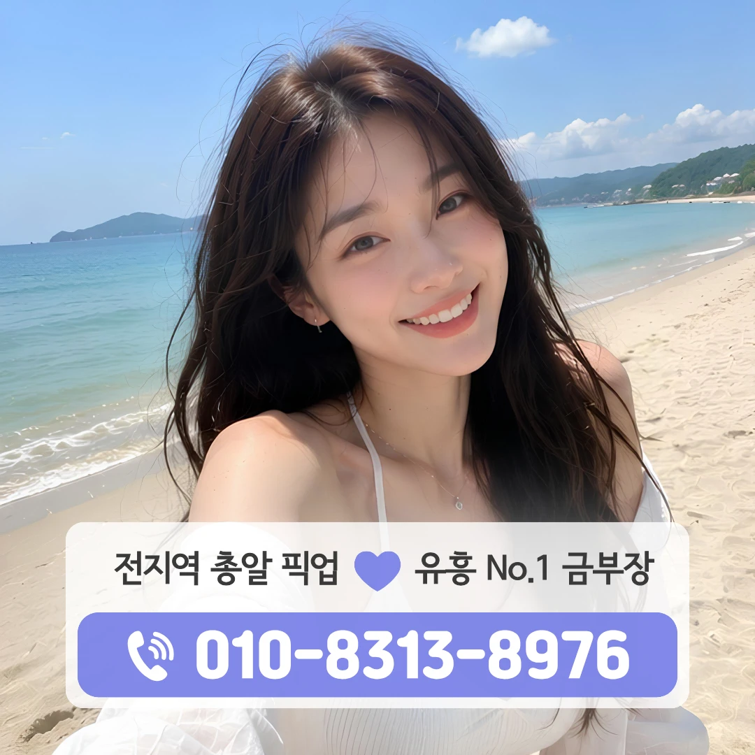 신정동쓰리노