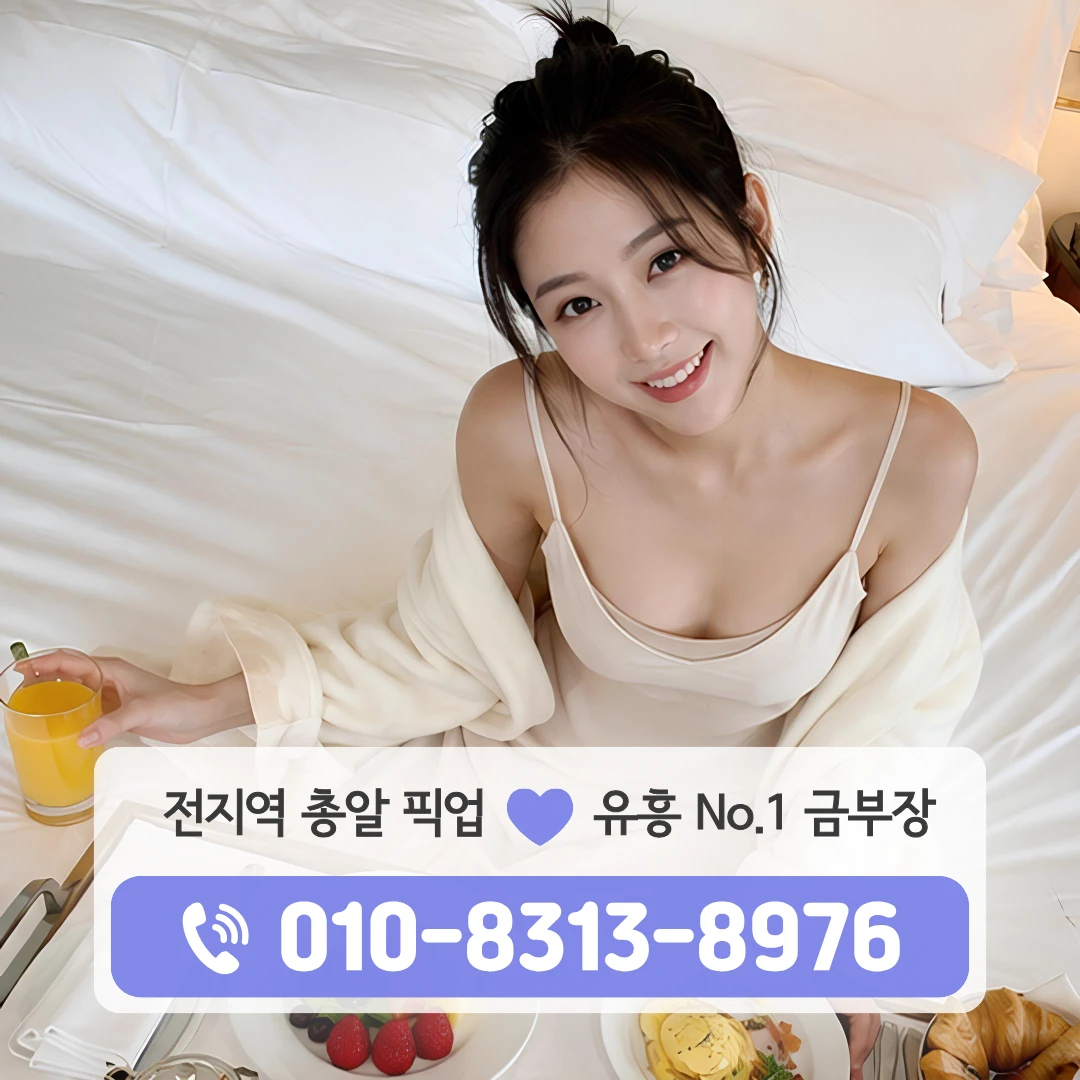 신정동퍼블릭