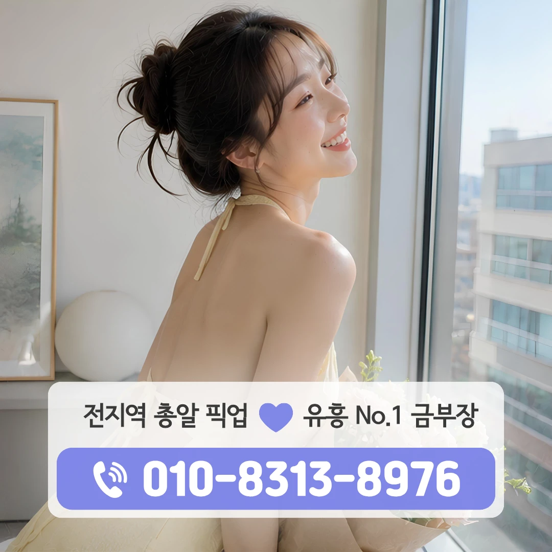 공덕동가라오케