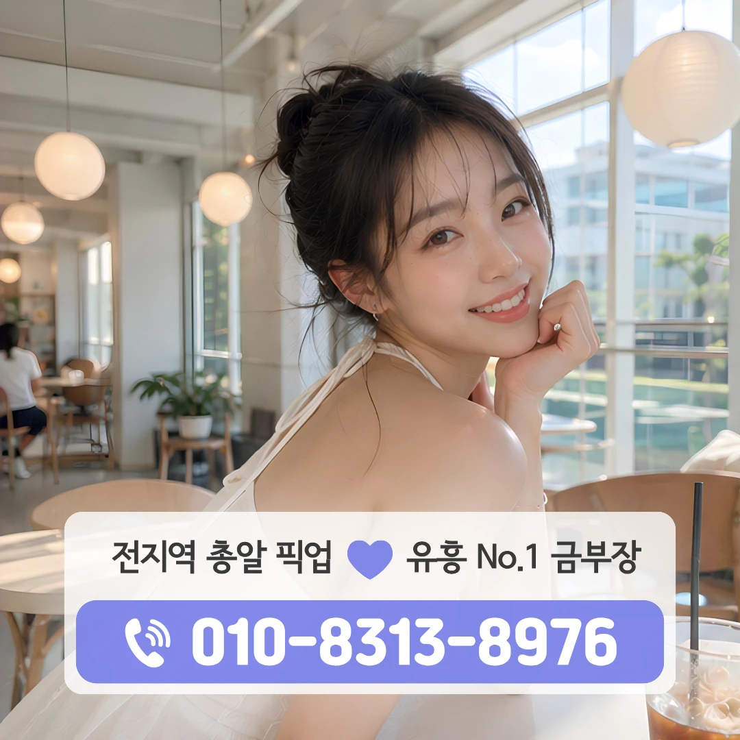 신공덕동셔츠룸