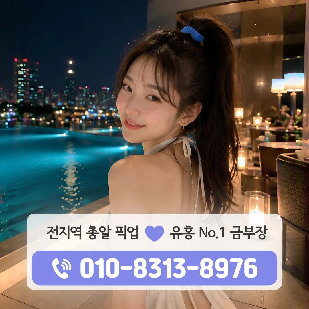 망원동가라오케