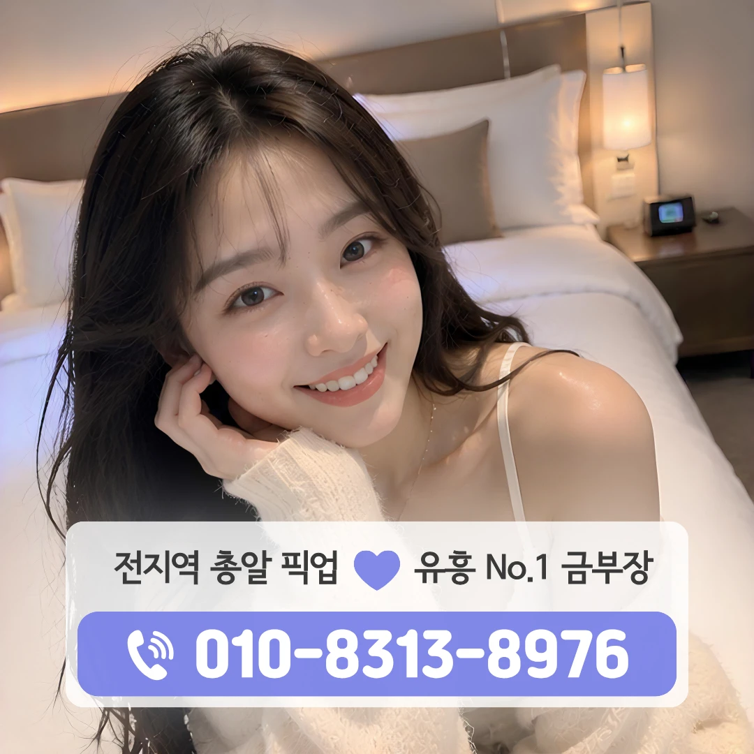 상암동셔츠룸