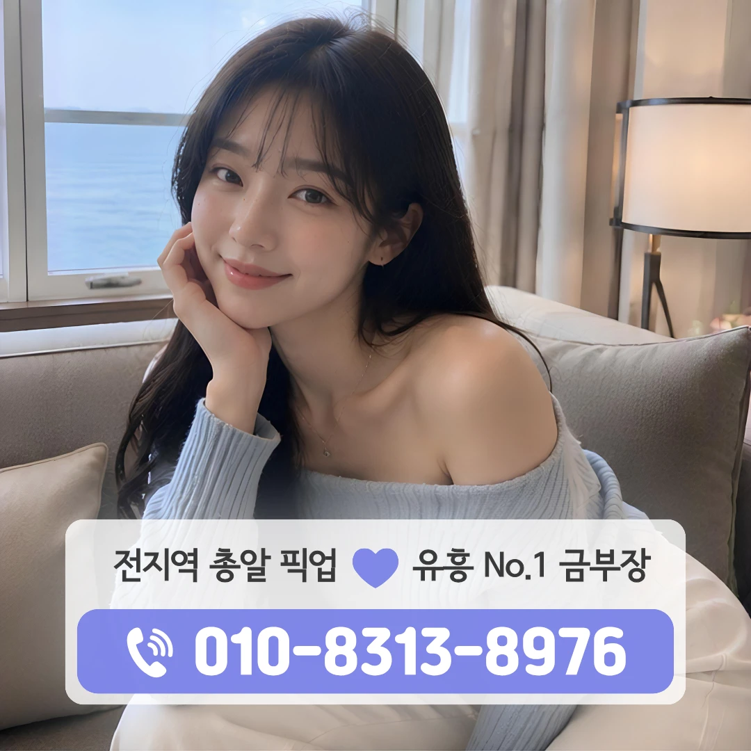 용강동셔츠룸