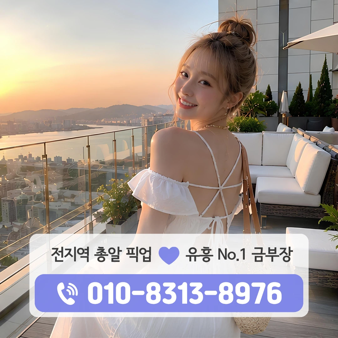 신공덕동쓰리노