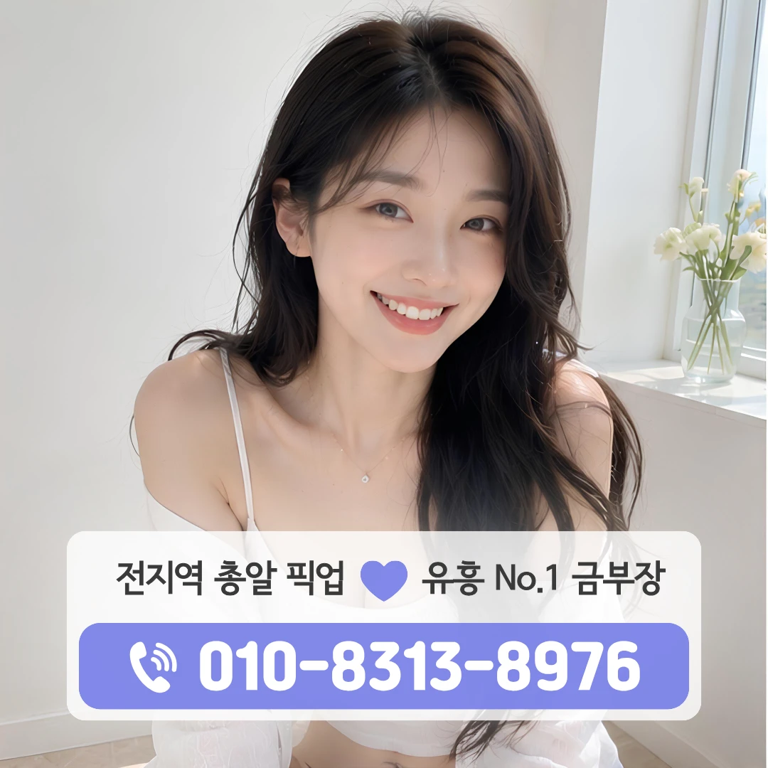 합정역퍼블릭