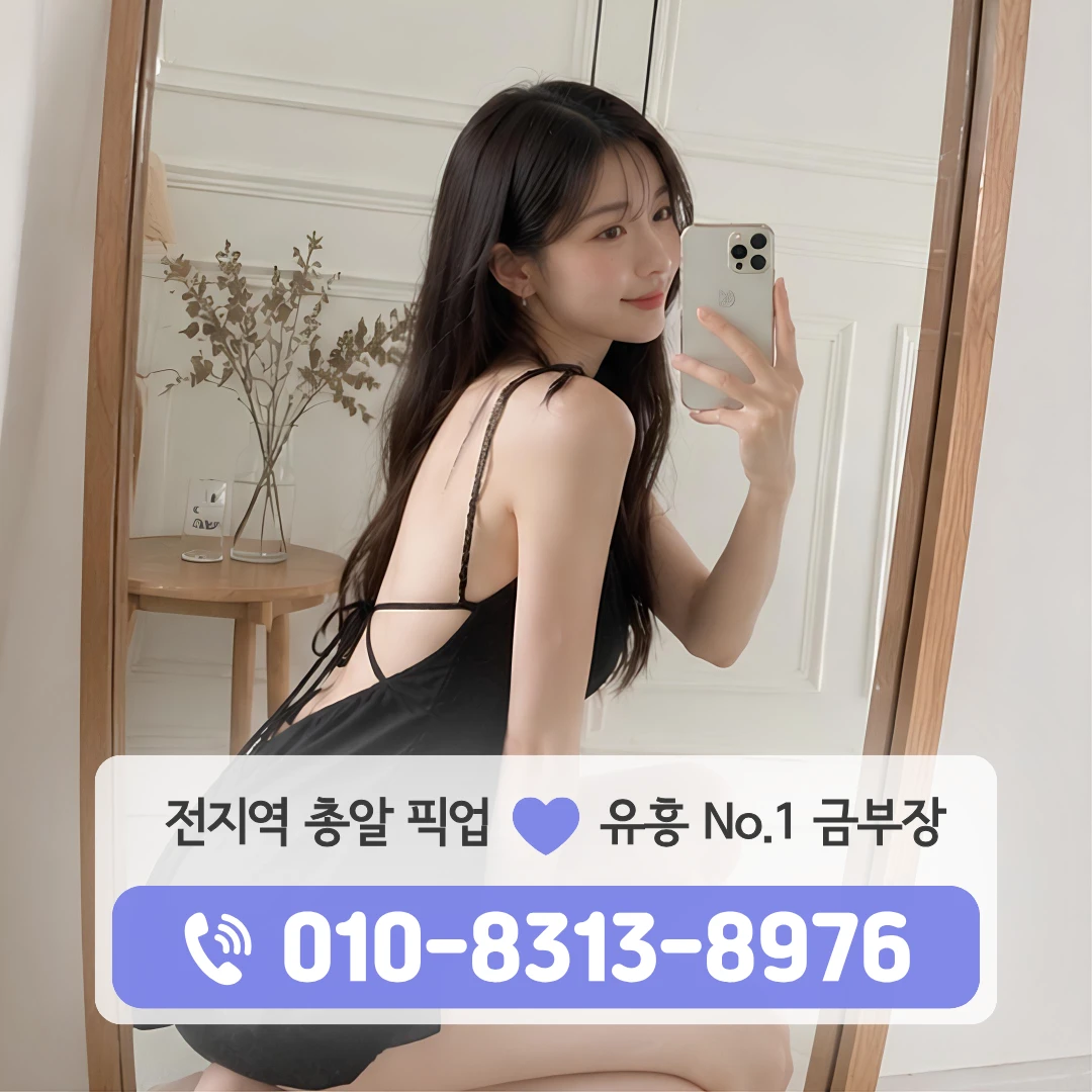 상암동호빠
