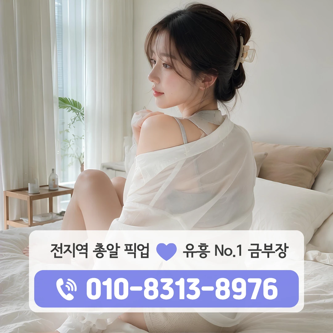 공덕노래방