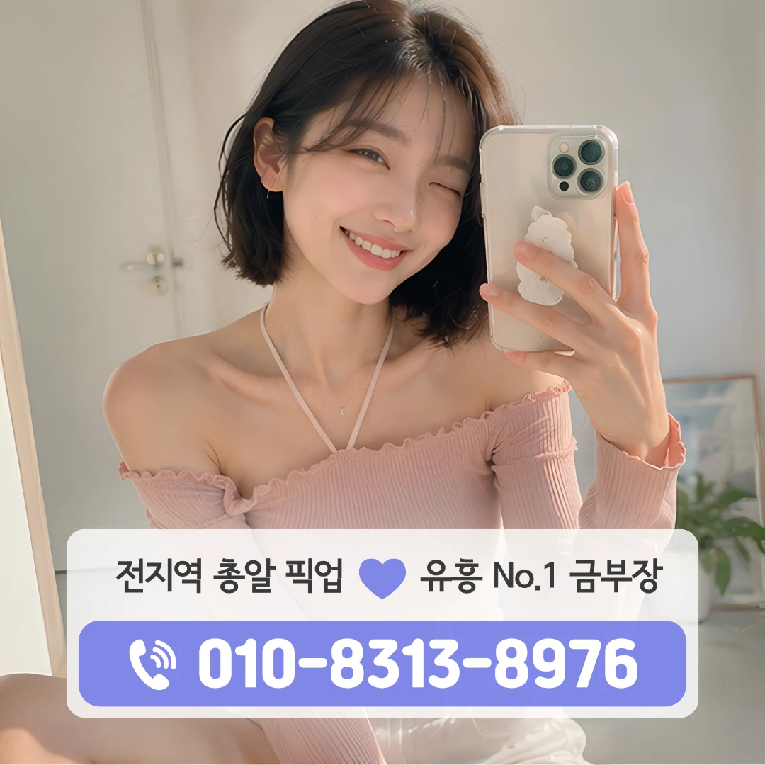 마포구청역호빠