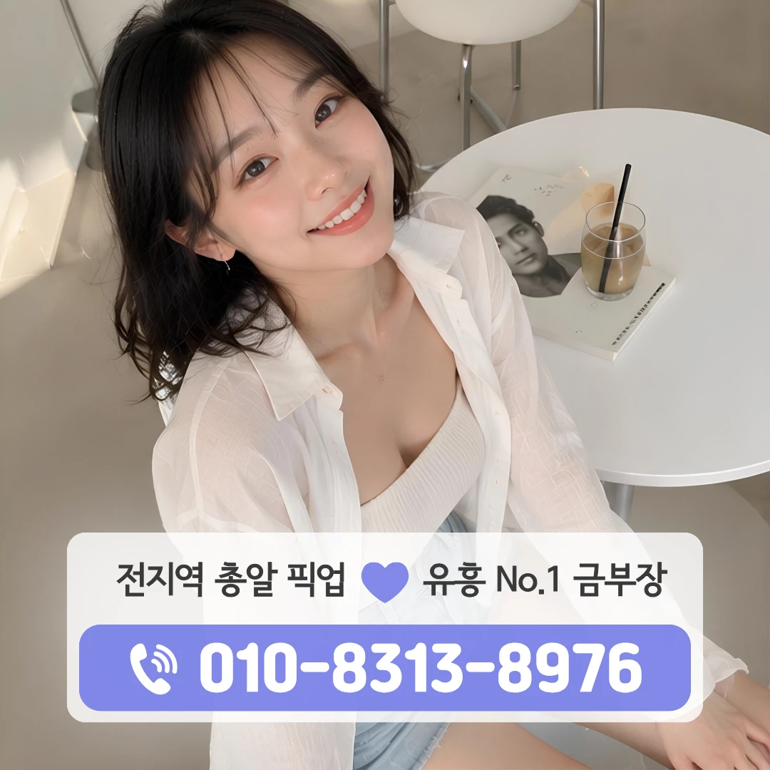 마포호빠