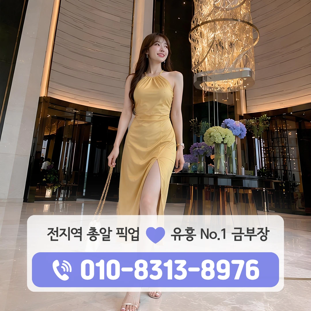 합정셔츠룸