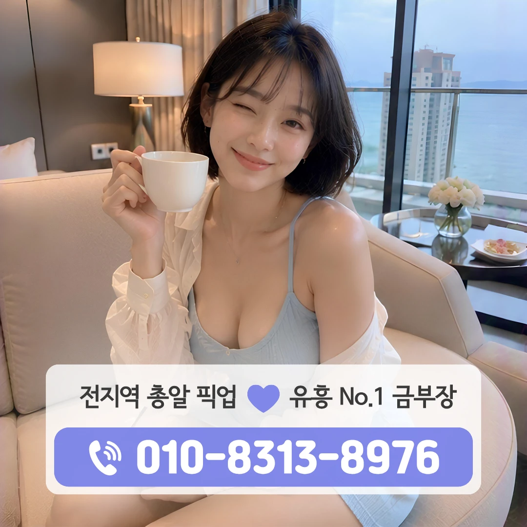 홍대입구쓰리노