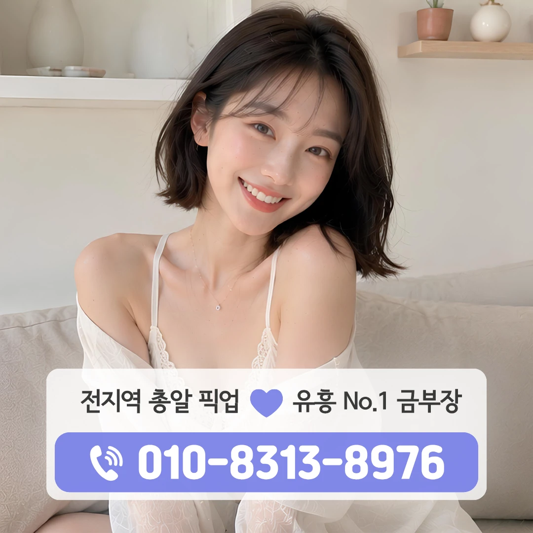 마포구청역룸싸롱
