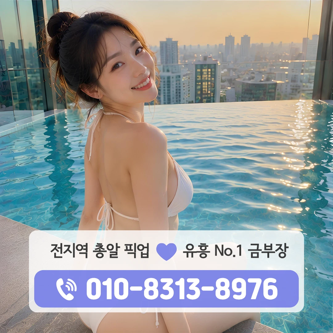 신정동쓰리노