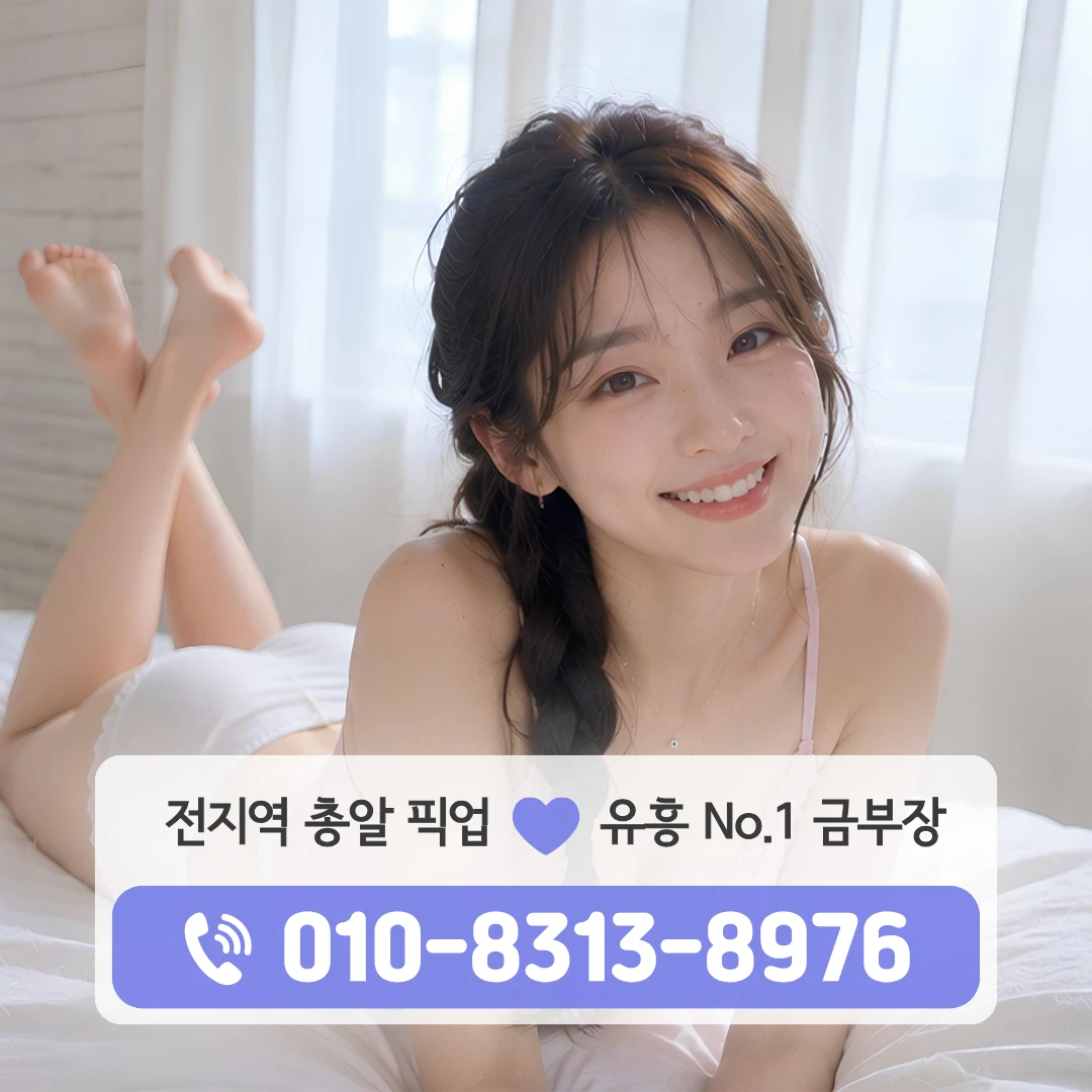 마포구청역셔츠룸