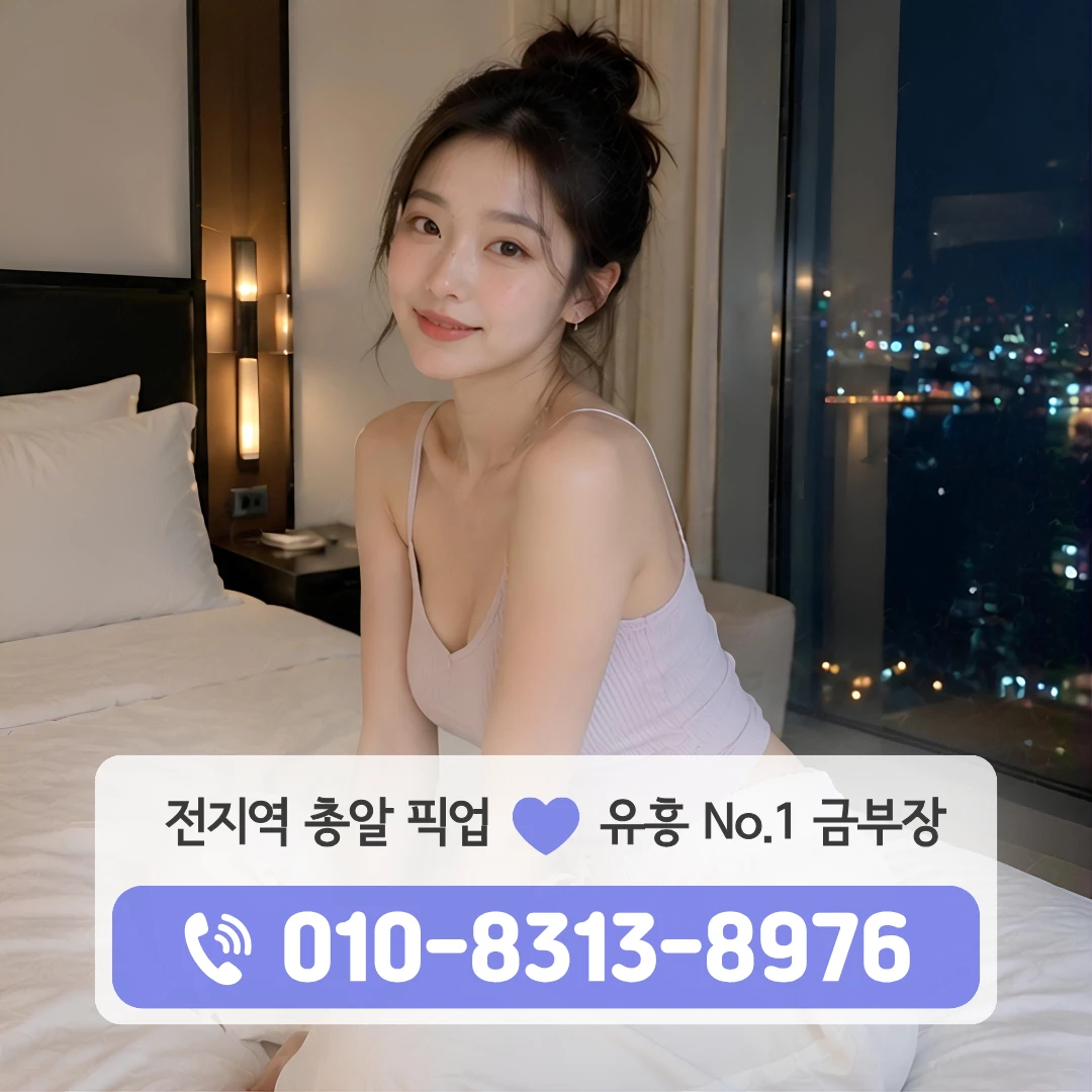 마포풀싸롱