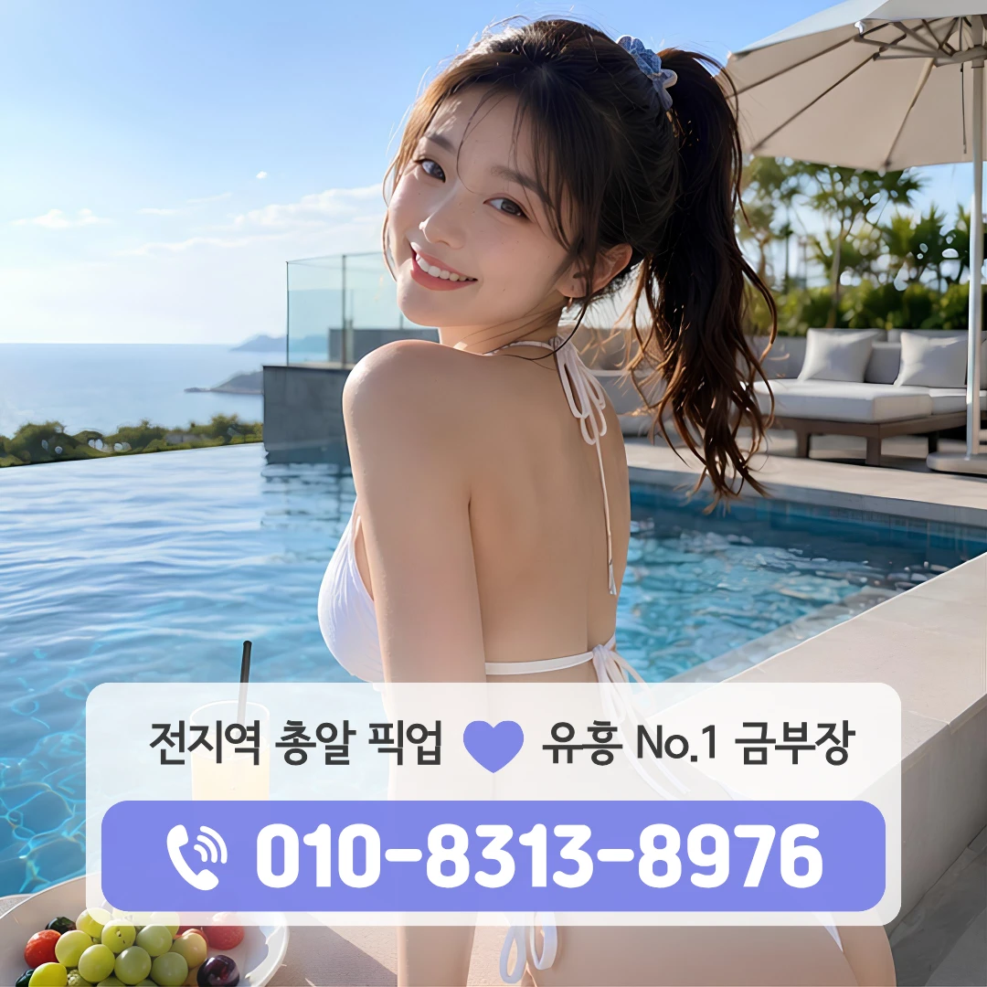합정역퍼블릭