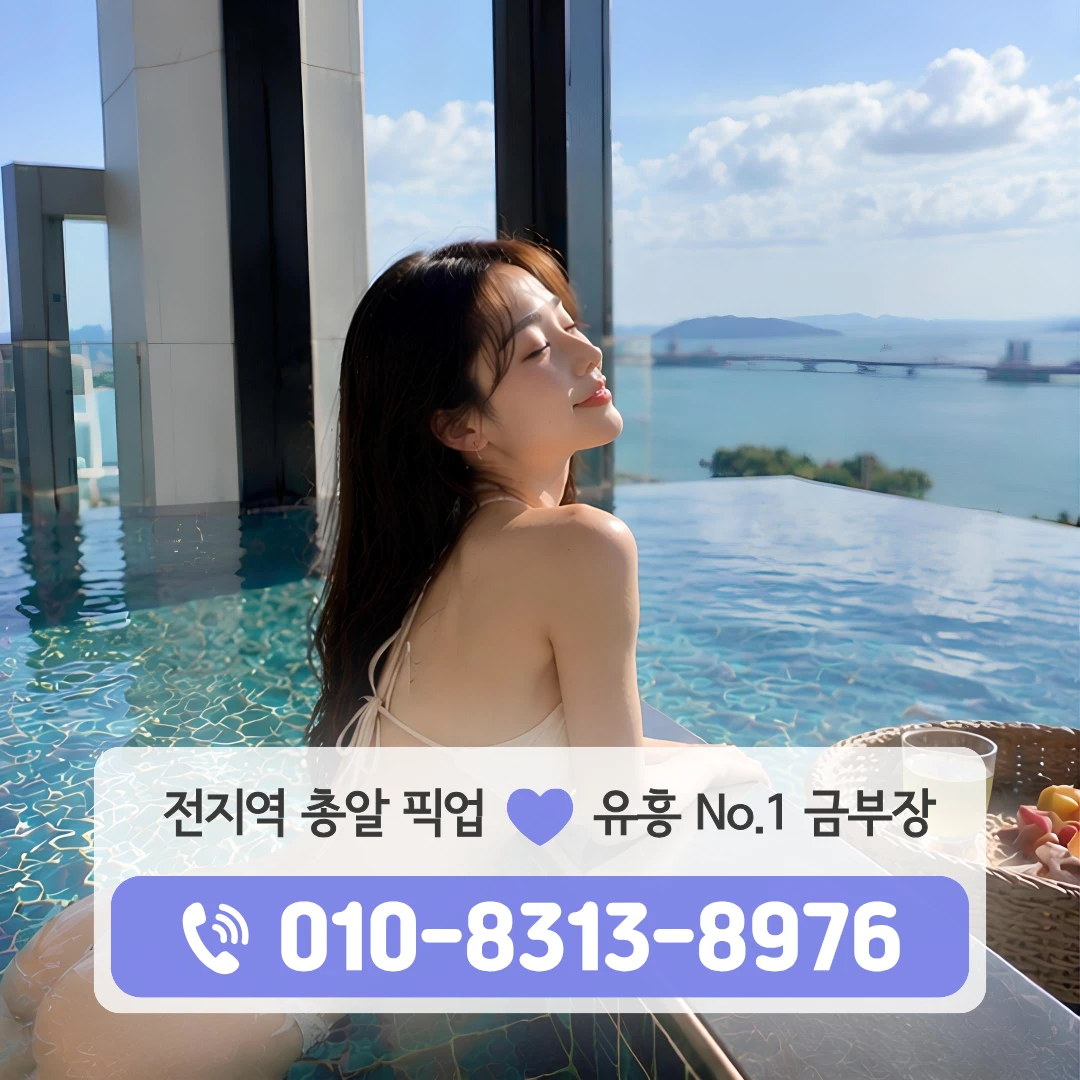 홍대다국적노래방