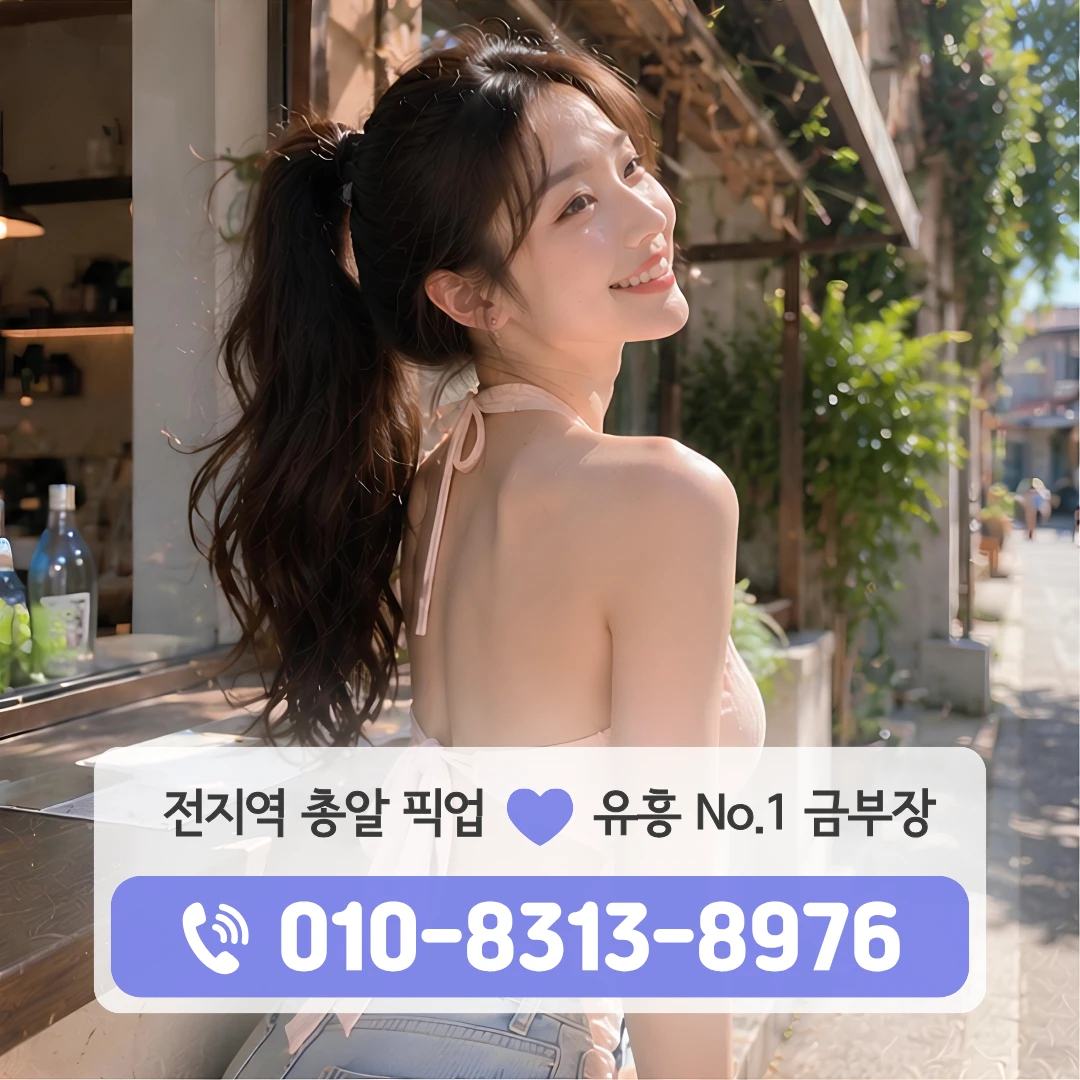 홍대다국적노래방