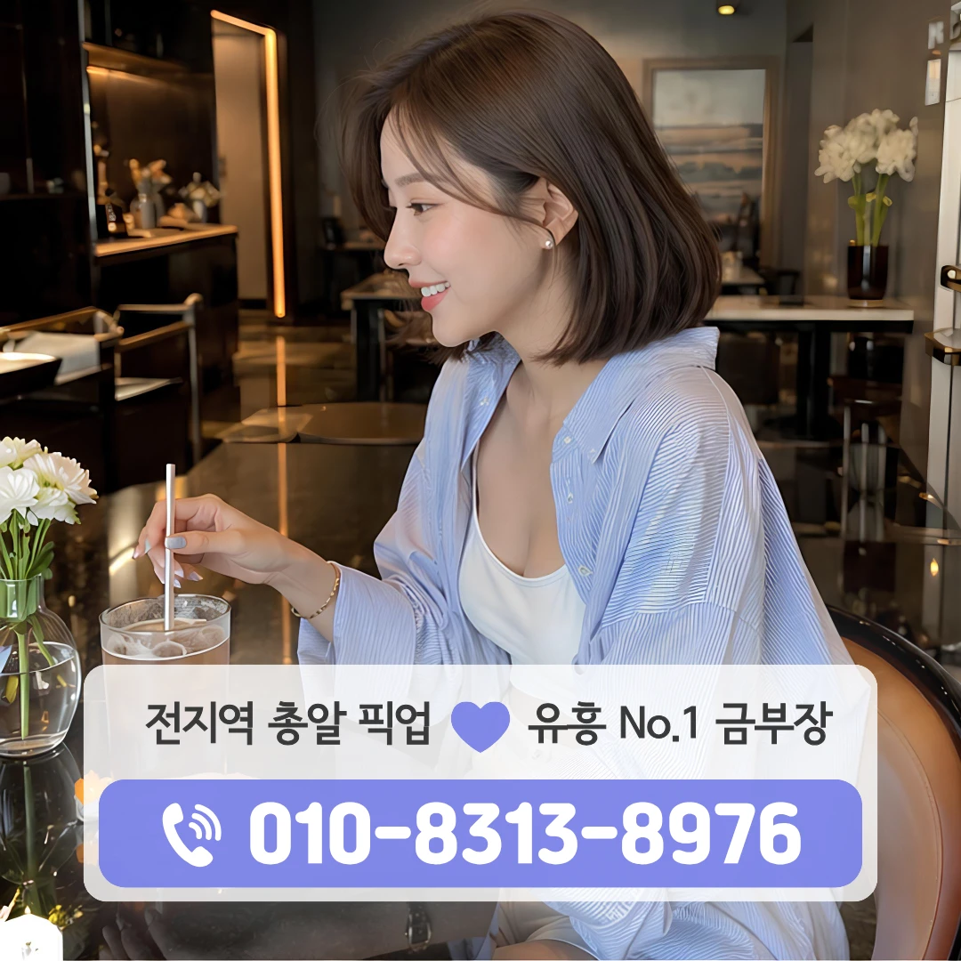 공덕역셔츠룸
