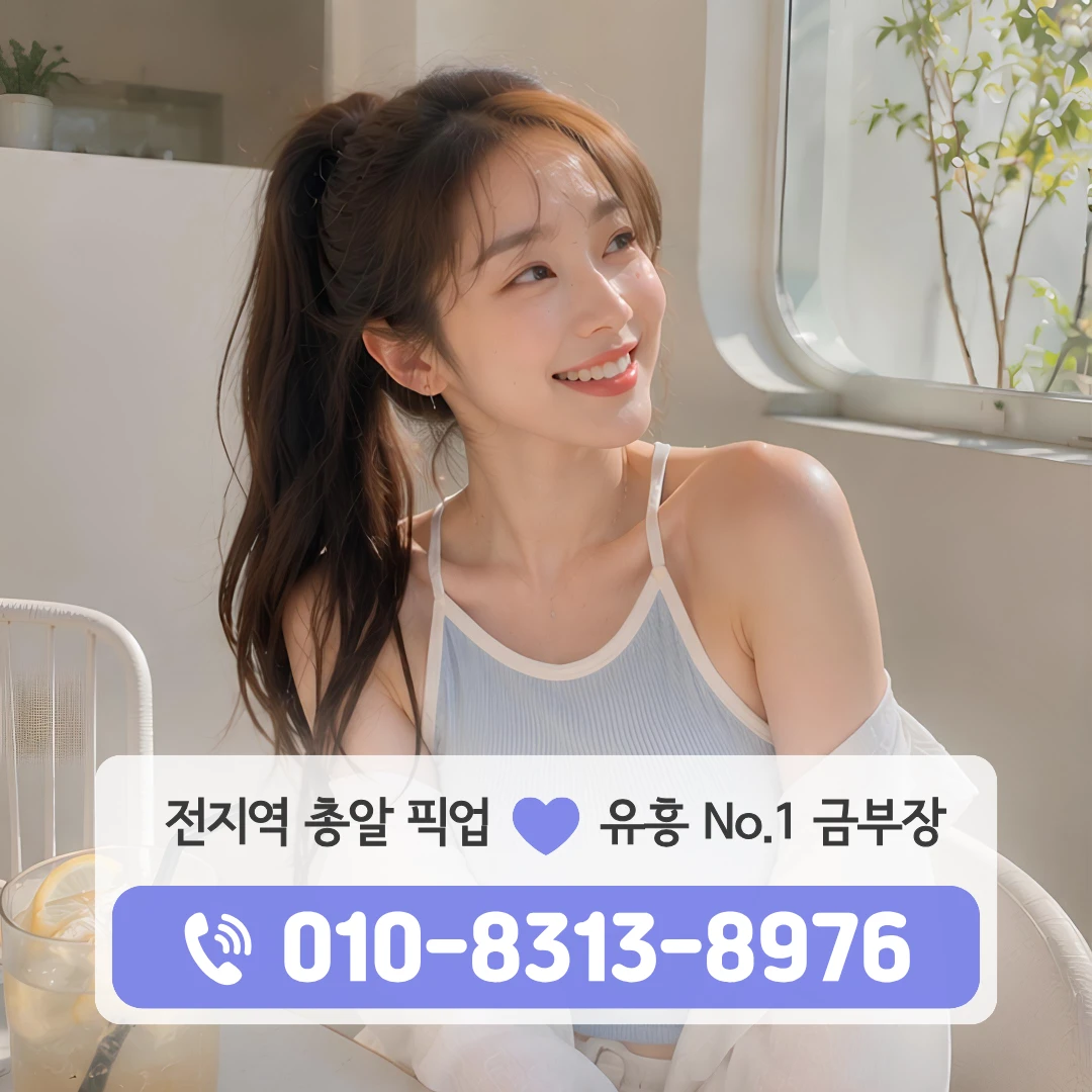 망원동노래방