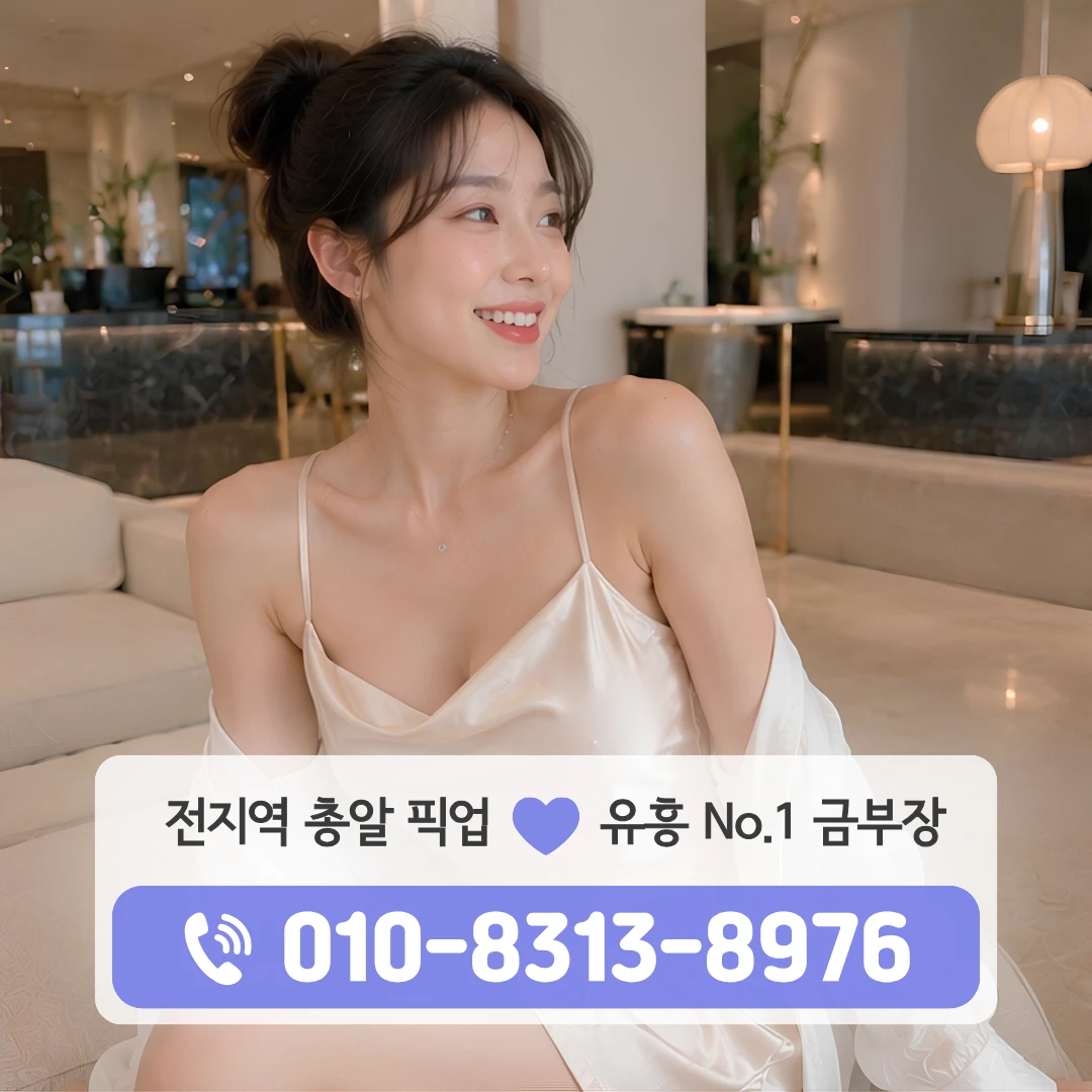 공덕동퍼블릭