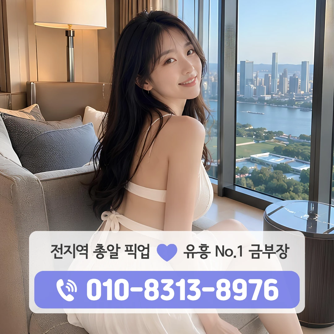 홍대풀싸롱