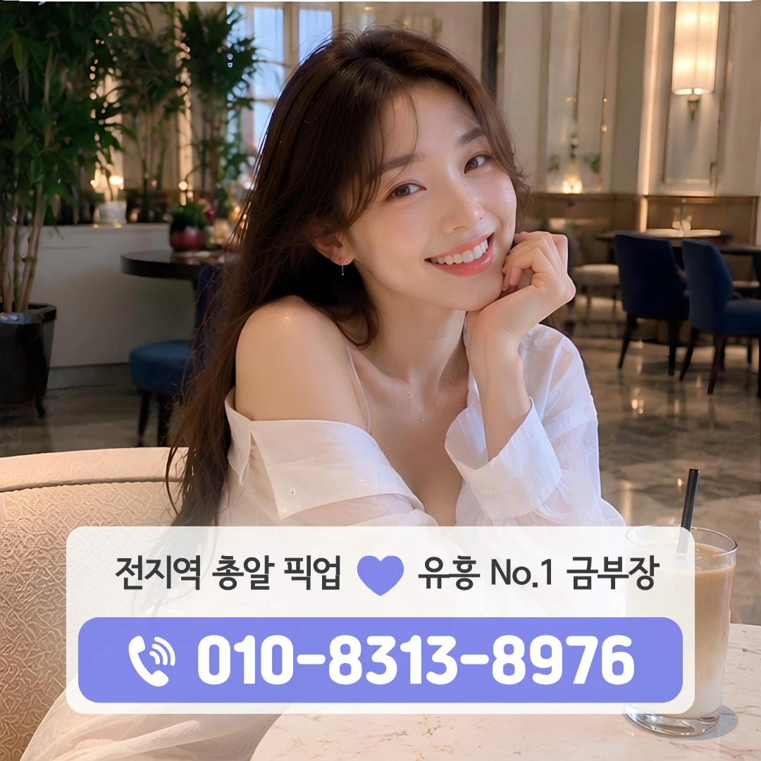 공덕역가라오케