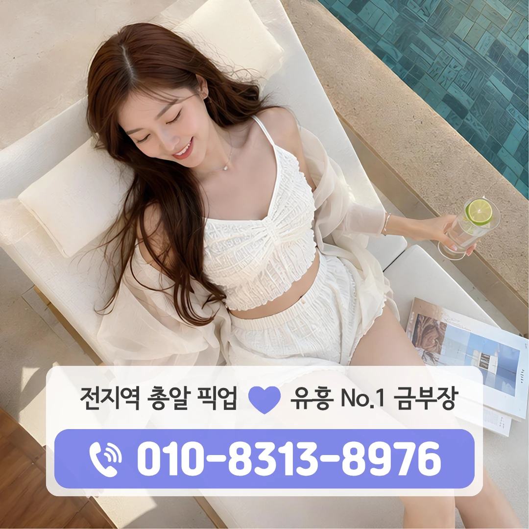공덕역하이퍼블릭